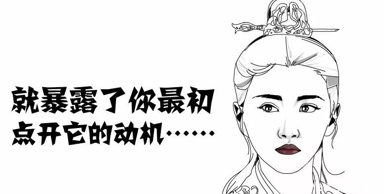 长辈|长辈们看到这个帖,很多都要无地自容【简笔笑画】