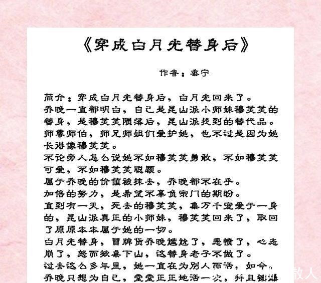 男主|女配甜文对你一见倾心，非你不嫁，所以带着嫁妆来投奔你了！