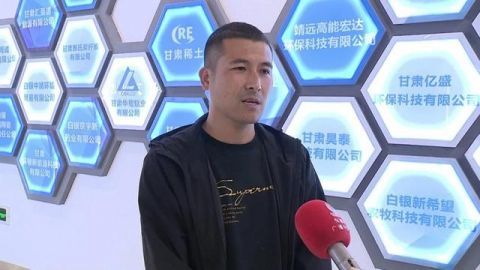 企业|靖远：“保姆式”服务助推企业高质量发展