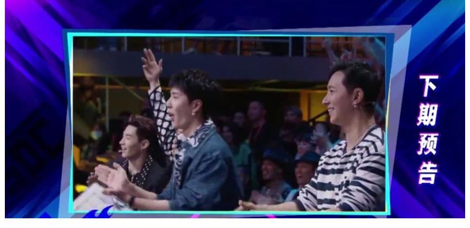 隊(duì)長|《街舞4》隊(duì)長小游戲難度升級(jí)，張藝興面露難色，王一博笑到模糊