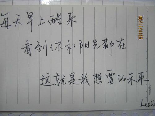 化学系|大学学霸情书被曝光,老师看了赞不绝口,化学系学生太霸气!