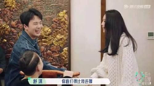 p图|舒淇上节目频频“露馅”，她终于装不下去了……