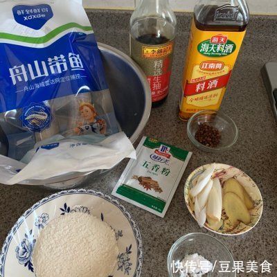 香煎带鱼|#鲜到鲜得，月满中秋，沉鱼落宴#香煎带鱼