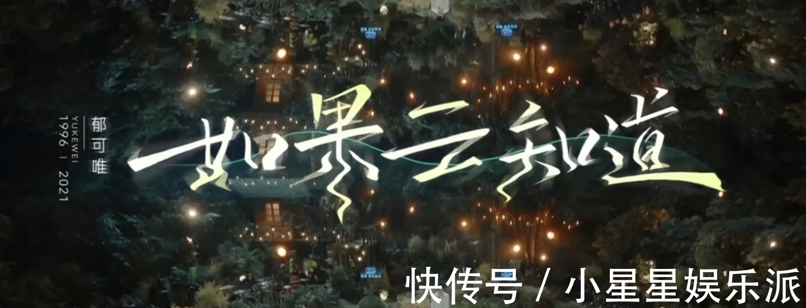 《時(shí)光音樂(lè)會(huì)》為什么這么受歡迎?3張王牌招招拿捏