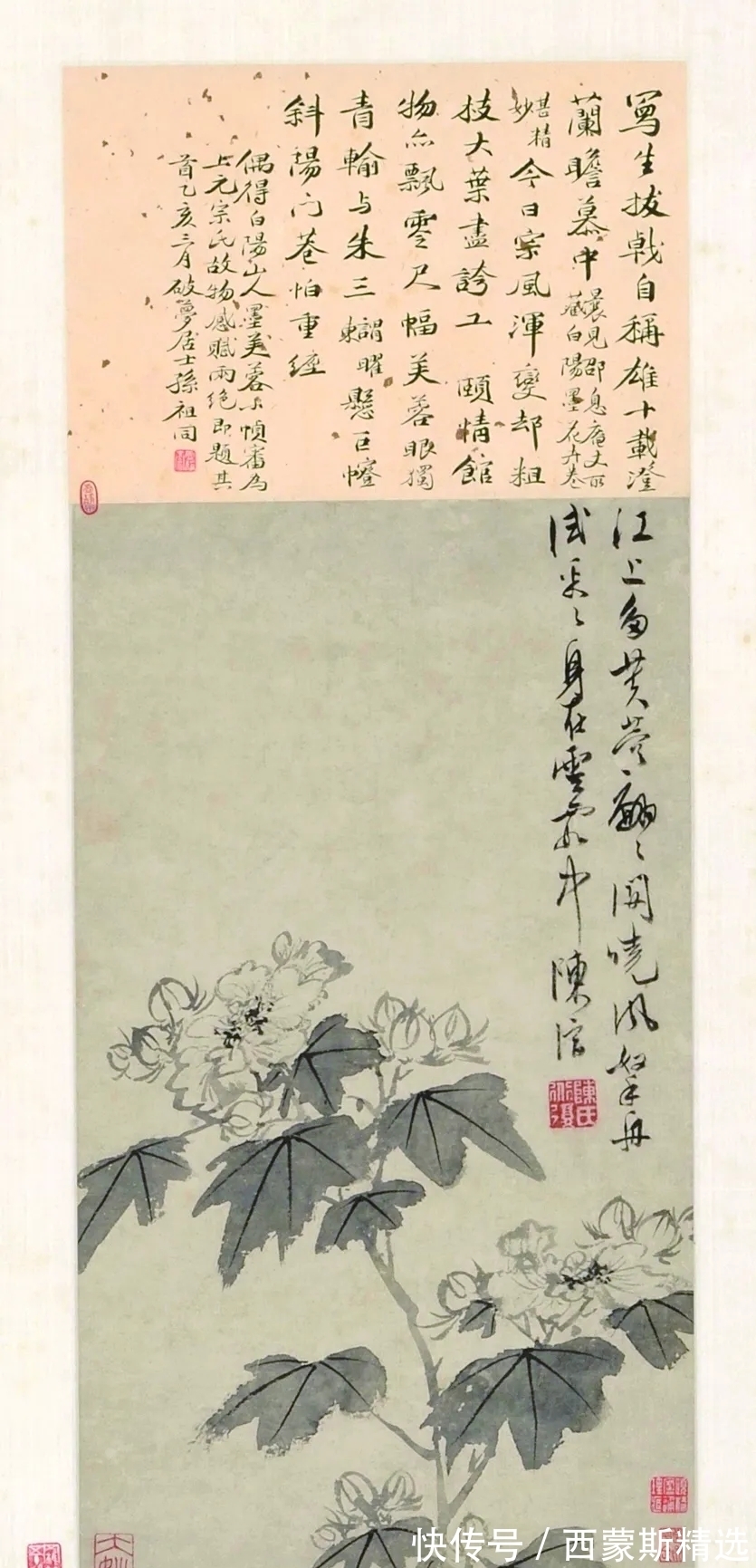 任伯年&国画家|任伯年很牛,有多牛?