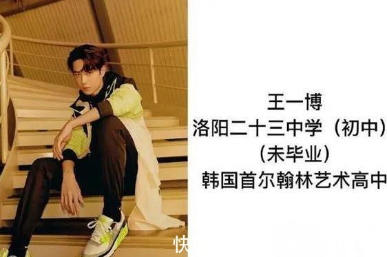 起底樂華娛樂,一群輟學生的“鍍金廠”,頻頻翻車是必然