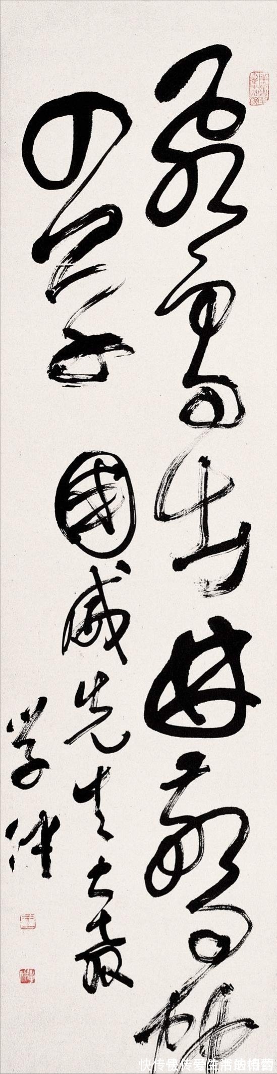 终身成就奖@王学仲的草书欧风汉骨,个性十足,独树一帜,苍劲大气,右任气象