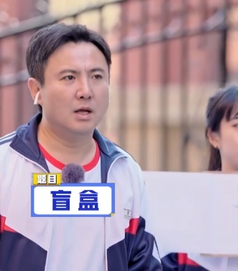 综艺界的王者沈腾,终于碰到难题了,被几个小学生问题弄尴尬了