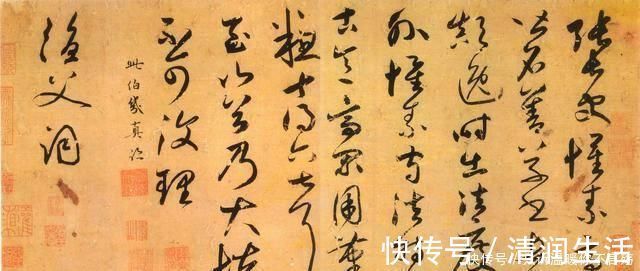 太和正音谱|他是元代书法大家,与赵孟頫相提并论,擅长行草,落笔不苟