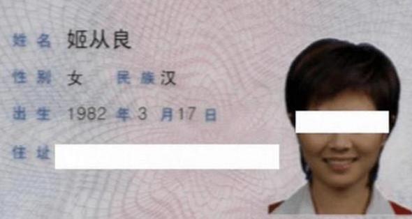 取名|爸爸姓“鸡”,不愿意三胞胎随自己姓,妈妈随口取名让护士怒赞