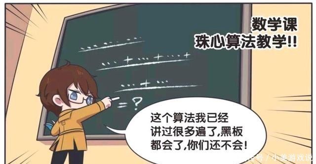 王者荣耀小故事：诸葛亮教珠心算法，这是诸葛亮带过最差的一届？