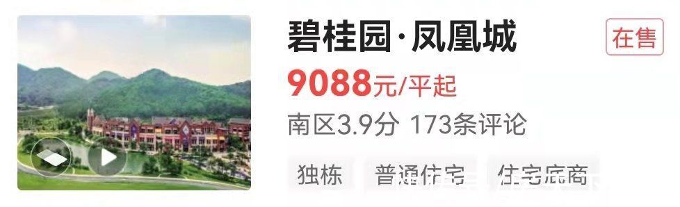 板块|2021年中山住宅成交52095套！南朗夺冠！南部板块成交占30%，年度TOP10楼盘是…