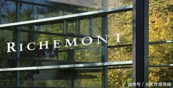 历峰集团|瑞士表霸占钟表业的90%,到底它有多“牛”?