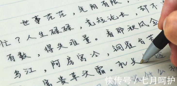 蚂蚁字体&中学生“蚂蚁字体”火了,密密麻麻很难破解,老师看了容易给0分