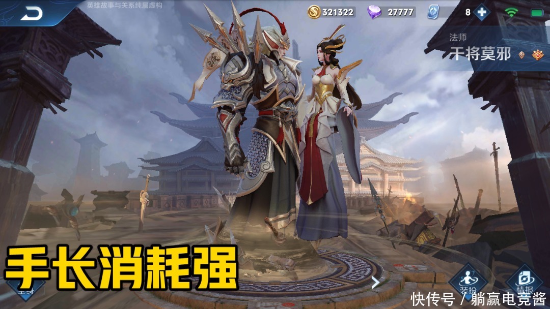 中路|选择中路英雄不需要看阵容?小乔果断榜上有名,她们是万金油!