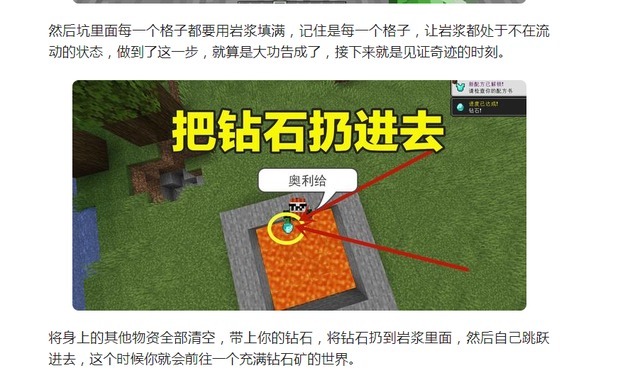 怕不怕|如何用一句话证明你玩过MC？就问你一句话，我有20铁你怕不怕