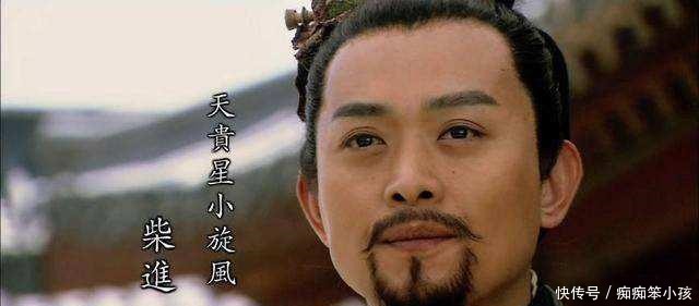 柴进|在宋江最落魄的时候,帮助过宋江的好汉,全入选了三十六天罡!