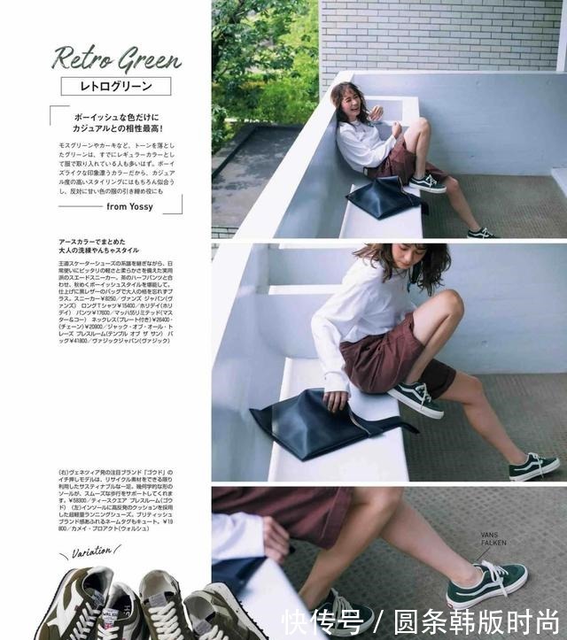 板鞋 3双“百搭鞋”让你完美入秋!舒适自在又不失女人味,谁能不爱!