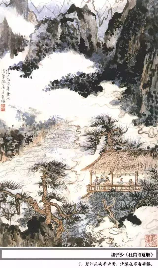  杜甫|陆俨少100幅《杜甫诗意册百开》