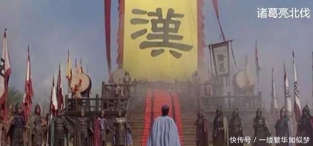 军事|假如诸葛亮放弃北伐中原,蜀汉会成为三国最强?广积粮才是正道