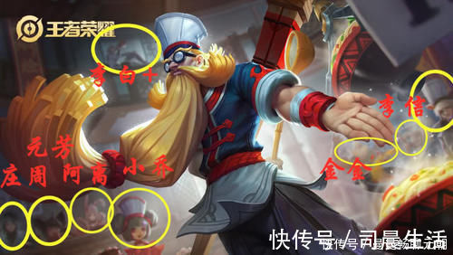 梦琪|隐藏在海报中的彩蛋,安琪拉的大熊给了小乔,铠“棒球少年”皮肤登场