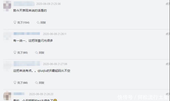 阿水|qiuqiu韩服Rank疯狂输，比赛后却获认可，水友这EZ比LWX的强多了！