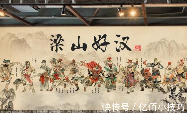 公孙胜&水浒幻魔君，活捉李逵生擒武松，逼林冲掉头，却在梁山无一席之地！