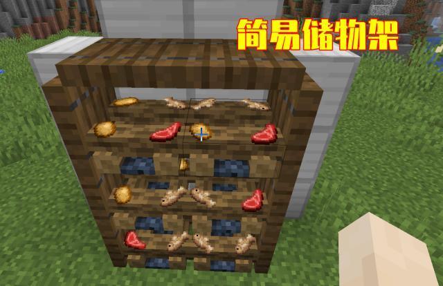 简易|我的世界：营火的多种巧妙用法，制作简易储存架，还能制造小桥