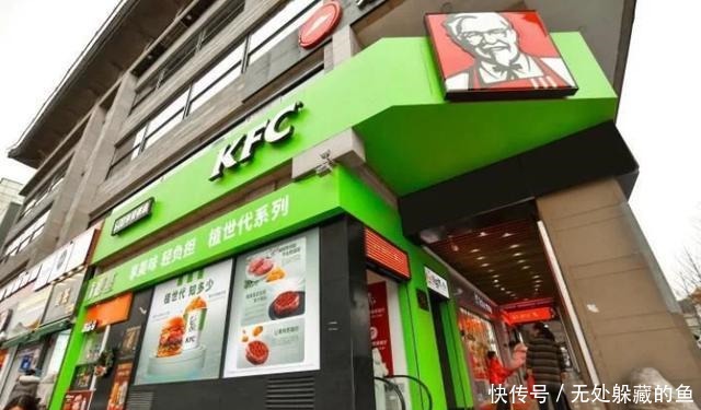 肯德基|肯德基“变”绿了,用植物做汉堡,前景如何