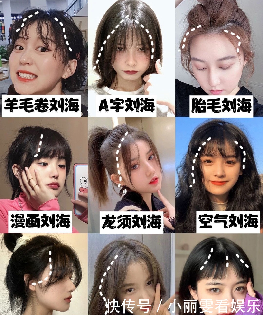 超好看的发型，女孩子们的救星来啦