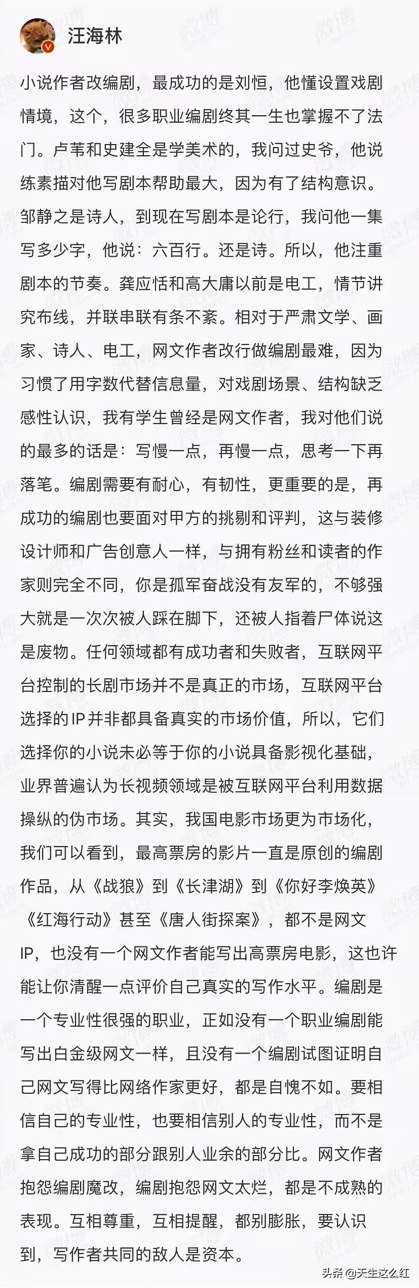 从陈漫Dior艺术照，到132万元改造老屋，这届网友越来越容易愤怒
