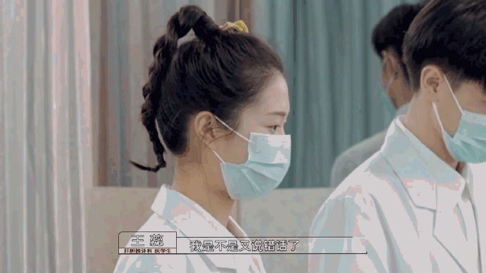 如何评价《令人心动的 offer》第三季第六期王蕊?