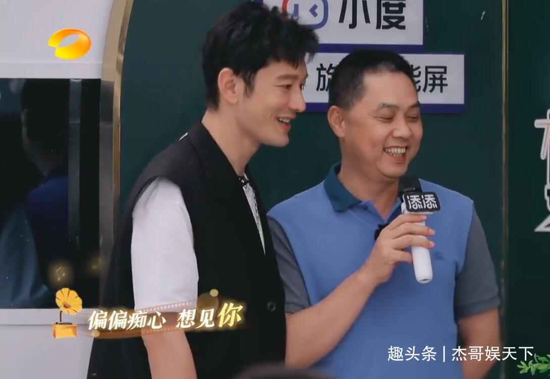 黄晓明耍心眼,丁真动机不纯,《中餐厅》收官只能靠周也勉强挽尊