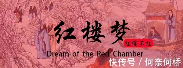 贾府&林如海身居高位,前途不可估量,为何要送黛玉去日薄西山的贾府?