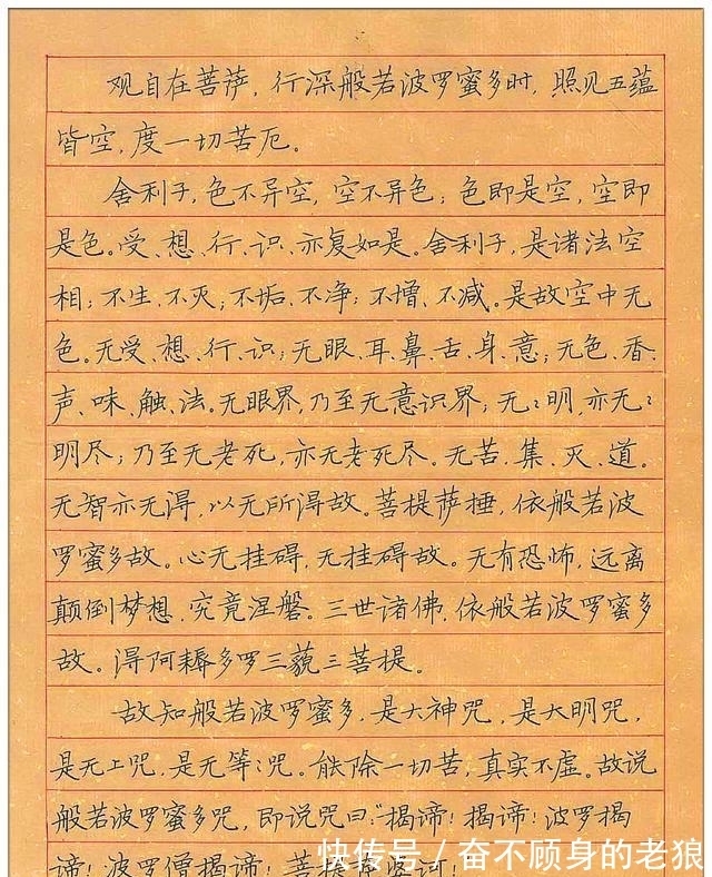 钢笔$笔笔倾斜，字字歪，好倔强！却斩获了全国首届钢笔书法大赛特等奖