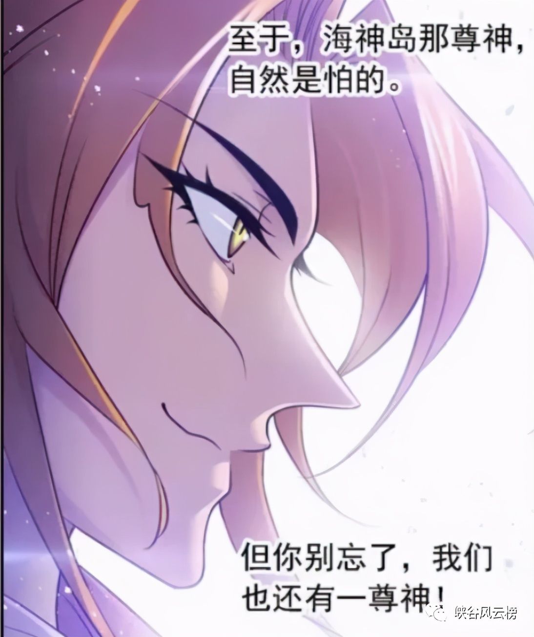 海神岛|斗罗大陆第285话下：唐三击杀裁决天使！乱披风锤法再现