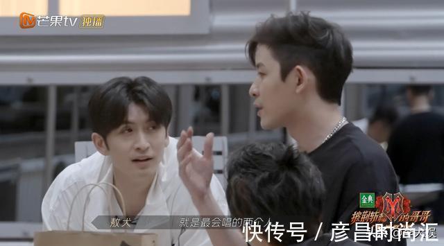 《披荆斩棘》再爆发矛盾,敖犬怒怼言承旭,综合实力差才是导火索