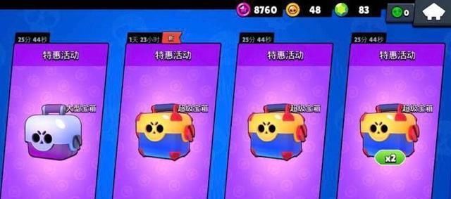 荒野|荒野乱斗：68元宝箱出BUG，客服及时处理，看到补偿钻石我酸了