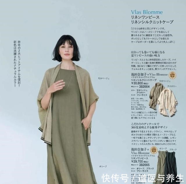 lily 40、50岁的女人,在穿衣时要抓住这两大搭配精髓,高级又时髦!