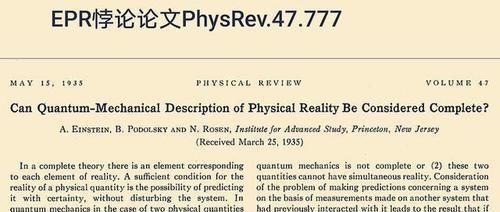 潘建伟的量子通信，为什么被质疑是伪科学？《自然》这样回应！