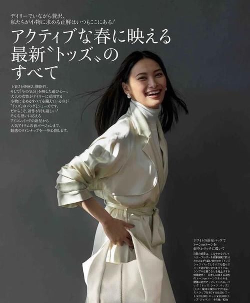 早春的风衣太好穿了吧!这样搭配超级提气质