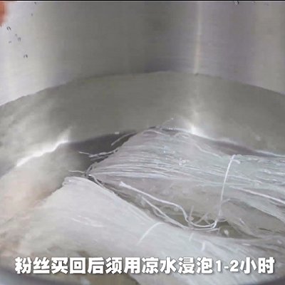 香芹粒|蚝油海鲜粉丝煲