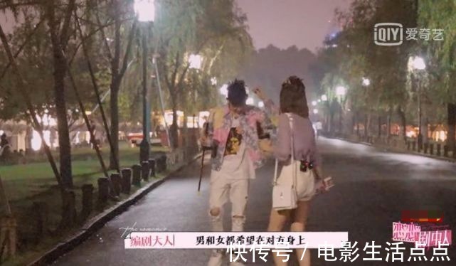 乔欣|《恋恋剧中人》吴宣仪王琳凯鸡同鸭讲，乔欣许魏洲配合默契有点甜