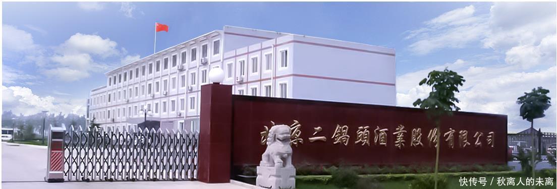 光瓶酒市场大洗牌,白酒新贵驴踢马,或成牛栏山最强对手