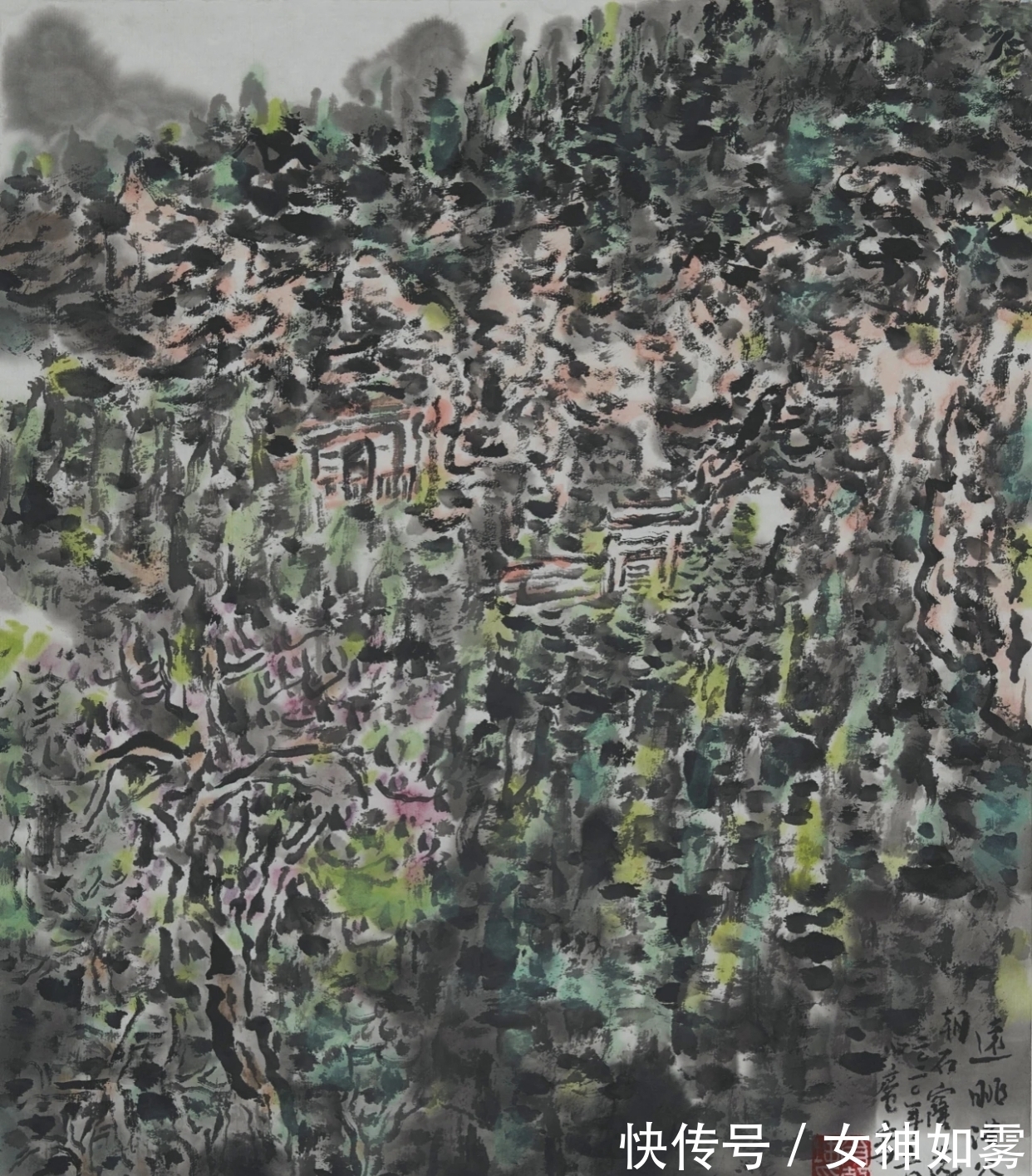 山水&中国画|肖乾坤的第一个标签是山水画家,其二是散文家