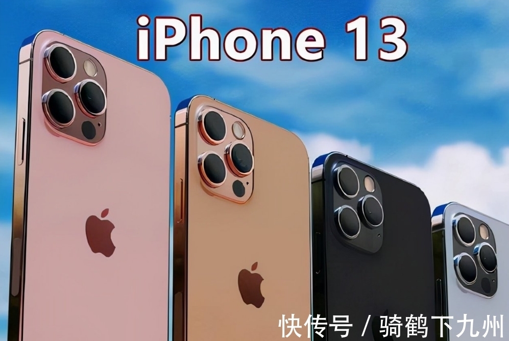 iphone13|发布一个月降价300元，256G+A15处理器，新款iPhone没让花粉白等