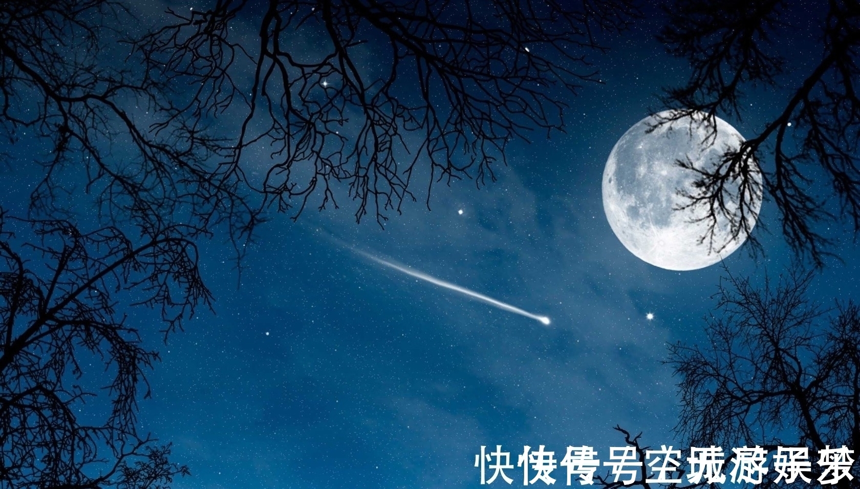 月辉@两首很好的秋月诗词,意境优美,韵味悠长,寄慨遥深,值得品读