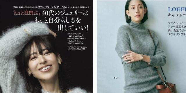 搭配 不管搭什么!毛衣就买这3个“高级色”,显白减龄超实用!