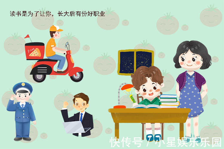 孩子|当孩子说“不想读书”时,家长不妨这样回答,孩子从此爱上读书