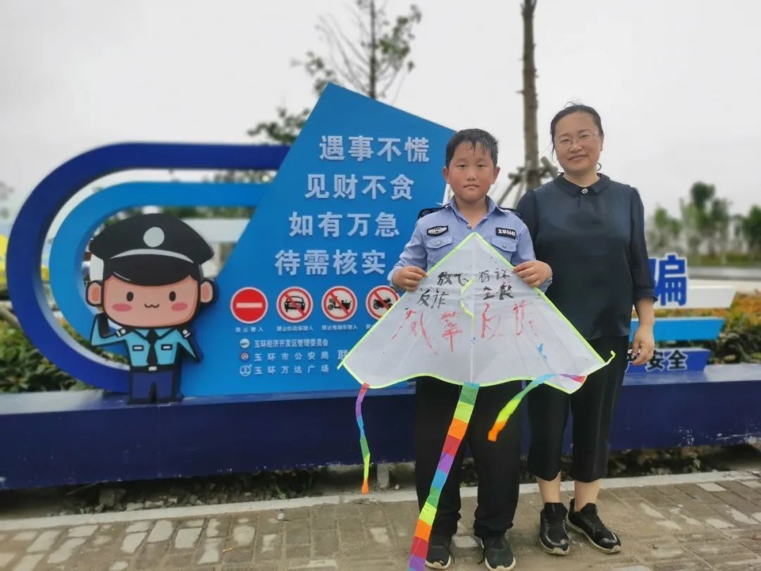 风筝|“反诈风筝”飞上天,玉环这个反诈宣传有点“萌”